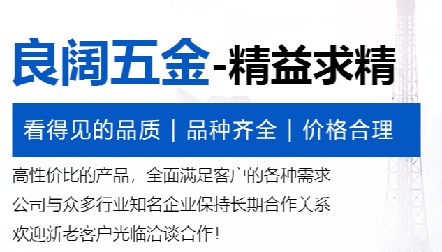 熱處理加工在零件加工中的順序是什么？